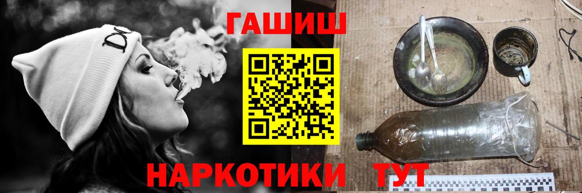 Гашиш индика сатива  Вход с VPN  ГАШИШ хэш  Екатеринбург 