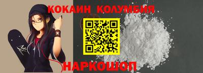 синтетический гашиш Изобильный