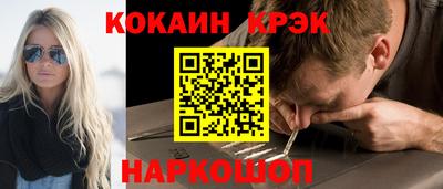 синтетический гашиш Изобильный