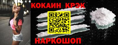 меф Ипатово
