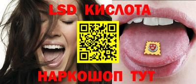 меф Ипатово