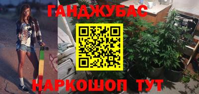 синтетический гашиш Изобильный