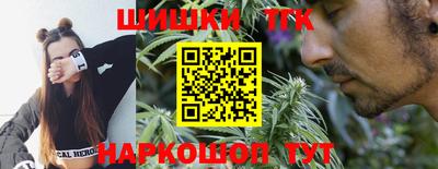 синтетический гашиш Изобильный