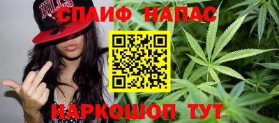 синтетический гашиш Изобильный
