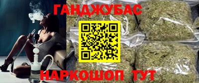 меф Ипатово