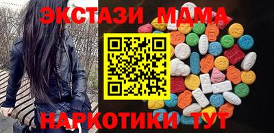 меф Ипатово