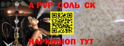 меф Ипатово
