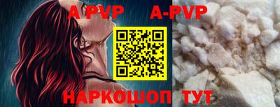 ALPHA-PVP Ростов Великий