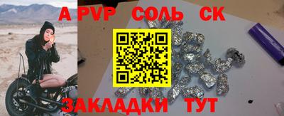 синтетический гашиш Изобильный