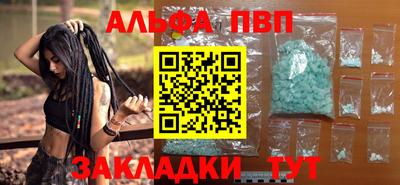меф Ипатово