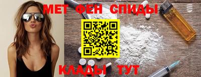 COCAINE Ртищево