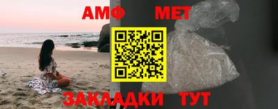 меф Ипатово