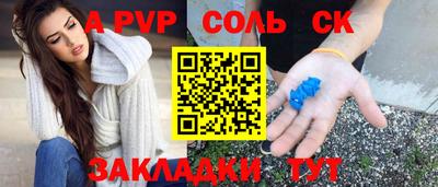 синтетический гашиш Изобильный