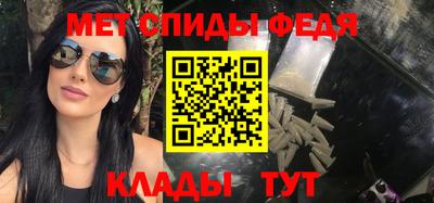 синтетический гашиш Изобильный