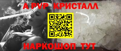 меф Ипатово