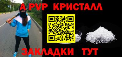 синтетический гашиш Изобильный