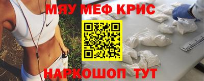 меф Ипатово