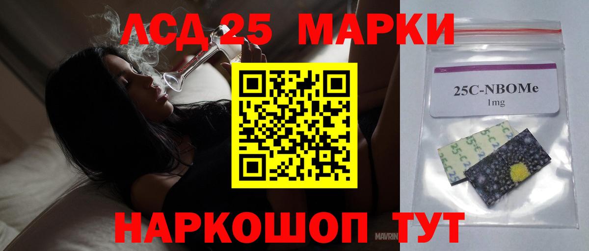 Екатеринбург  ЛСД экстази кислота  Вход с VPN 