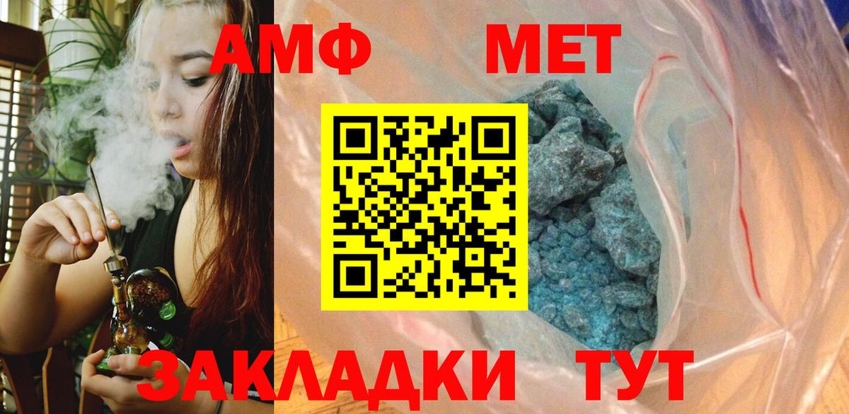 Екатеринбург  ЭКСТАЗИ  ГАШИШ  Меф МЯУ МЯУ кристаллы  КОКАИН  МЕФ  Каннабис  Вход с VPN  МДМА 