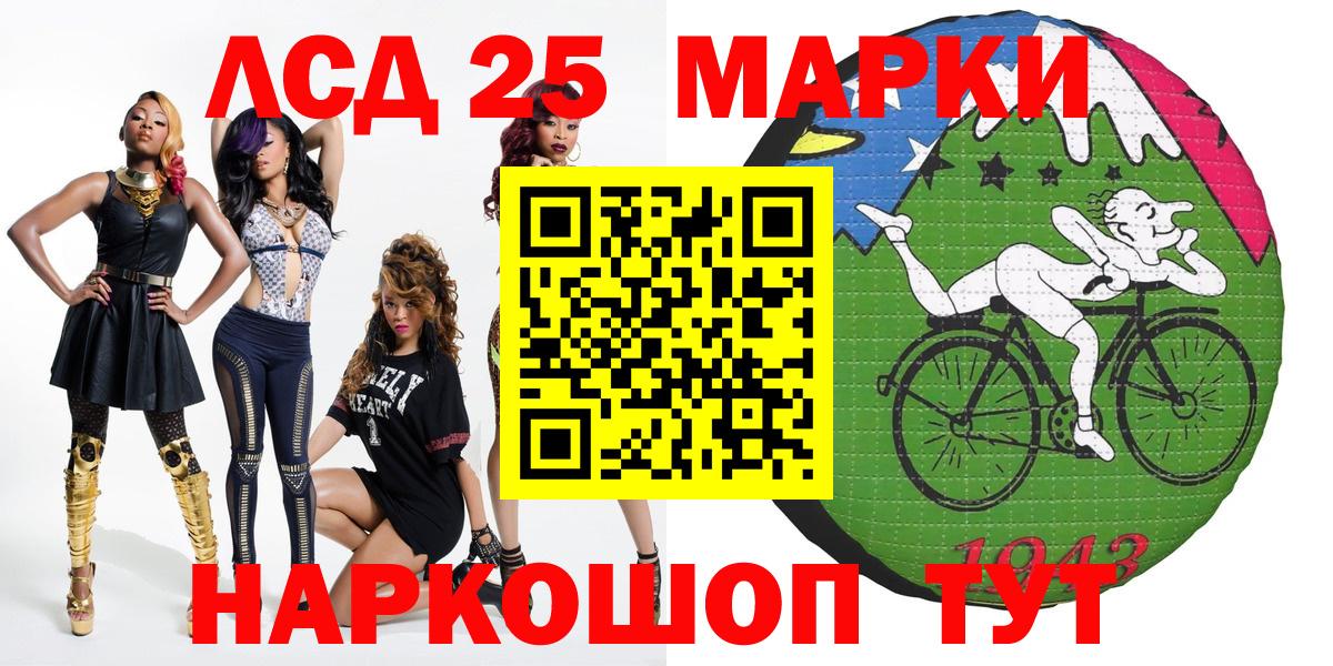 Екатеринбург  Марки N-bome 1500мкг  Вход с VPN  Марки N-bome 1500мкг 