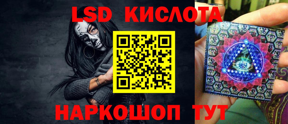 Метамфетамин Екатеринбург