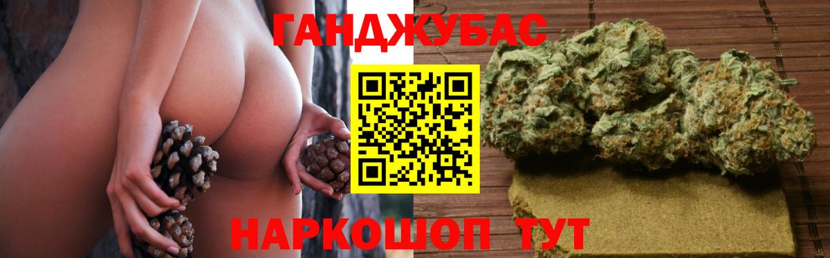 Екатеринбург  Конопля Bruce Banner  МАРИХУАНА OG Kush  Канабис SATIVA & INDICA  Бошки Шишки гибрид  Вход с VPN 