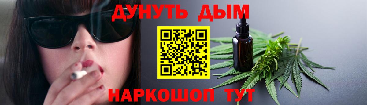 Бошки Шишки SATIVA & INDICA Екатеринбург